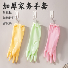 乳胶家务手套家用厨房加厚耐磨高密度防滑手套束口防进水洗碗手套