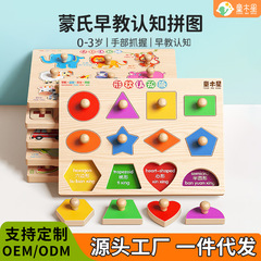 子供用ハンドグリップボード、知育積み木、脳を刺激するパズル、1～3歳の赤ちゃん向け、大きな粒子の組み立ておもちゃ、収納付き