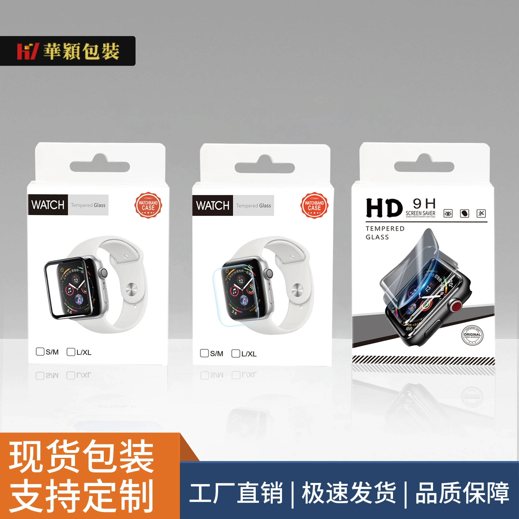 Яблочные часы пленка applewatch защитная пленка для домашнего производства универсальная пленка для часов-пятно поставки упаковочные коробки