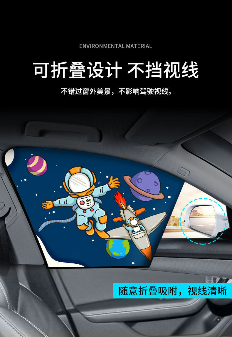 Car Curtains, New Model Sunshade Curtains for Cars, In-Car Sleeping Privacy Curtains, Track-Mounted Rear Seat Curtains for Children