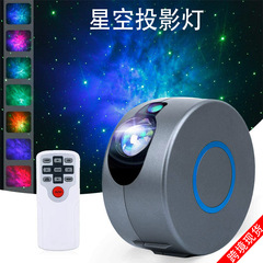 Led回転星空プロジェクター