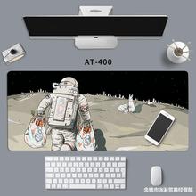 科幻太空宇航员星球大号鼠标垫电竞游戏办公学习笔记本键盘垫防滑