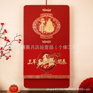 �����v2027���ƒ�v�՚v���ֵ��v��ˇ����˺�v�ܚv���w�帣�R�T