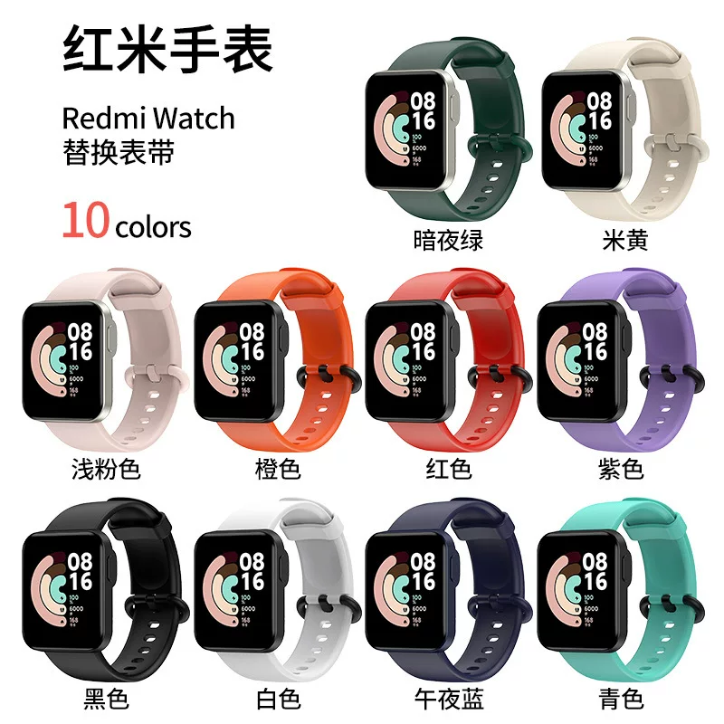 Silicone watch strap
