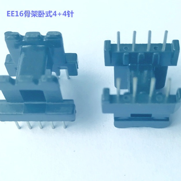 EE16变压器骨架EE16骨架电木骨架高频骨架可配套磁芯