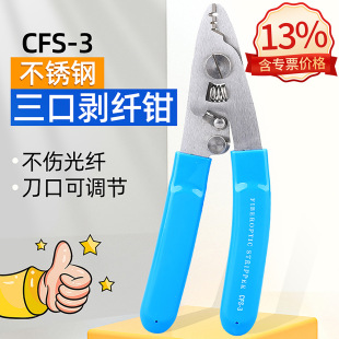 ���wƤ�����w�QCFS-3���P����������Q�����Q�����T���ӄ��w�Q