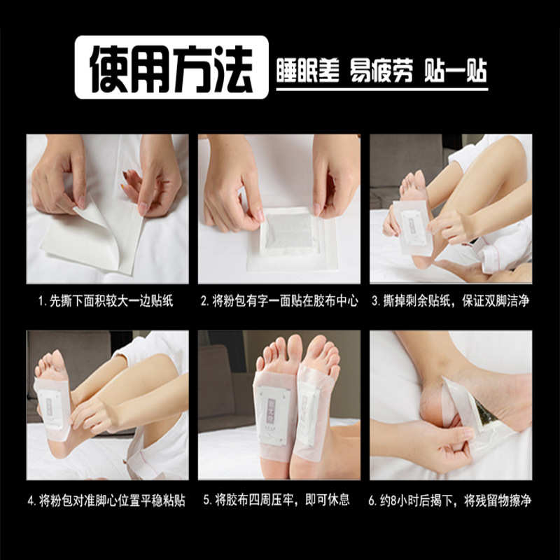 卸売古い北京フットパッチ 10 パッチ湿った冷たい睡眠ライトフットパッチメーカー代理店スポット灸パッチ同じスタイルよもぎフットパッチ|undefined