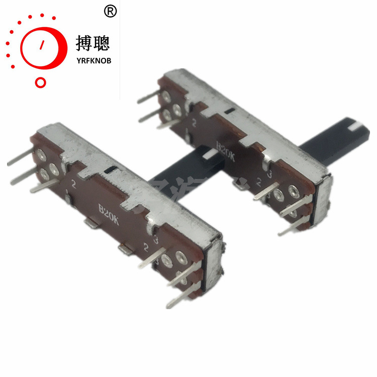 SL2031双联直滑式电位器塑胶柄带白点20行程滑动电位器B50K柄高15