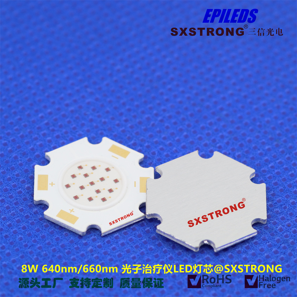 8W 660nm 5串3并 (7)