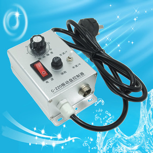 -220 Vibration Disc Controller 220 Vibration Amplitude Controller Vibration Intensity Regulator Vibration Speed Regulator