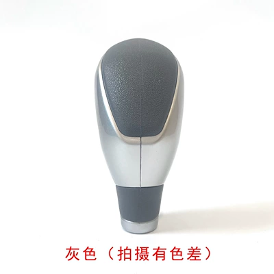 Cab and accessories Head 96753342Zd Gear Lever - gray