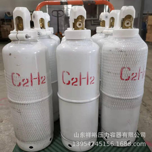 Small Acetylene Cylinder, Liquid Ammonia Cylinder, Chlorine Cylinder, Propane Cylinder, Hydrogen Cylinder, Methane Cylinder, Sulfur Dioxide