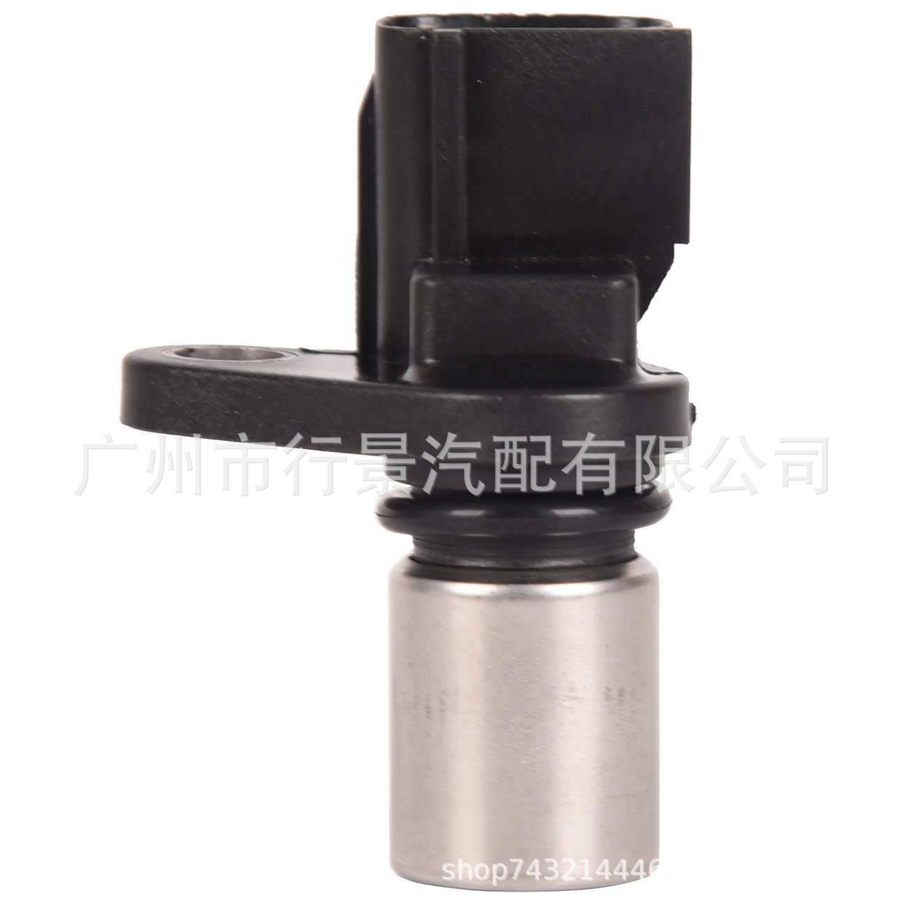 Auto Parts Crankshaft Position Sensor 90919-05012