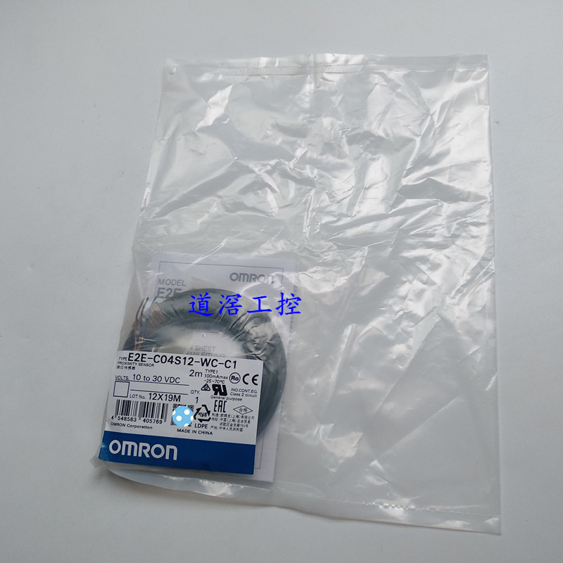 E2E-C04N03-MC-C1	   欧姆龙OMRON接近传感器全新