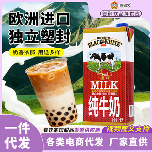 �ڰ�ȫ֬��ţ��1L*12�� �����r�M��ȫ֬��ţ�����俧���̲�ꌣ��