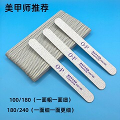 ネイルバー超薄型の爪やすりは、両面の木製の爪を磨きます。
