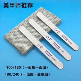 指甲锉;磨脚石;指甲剪/钳/刀