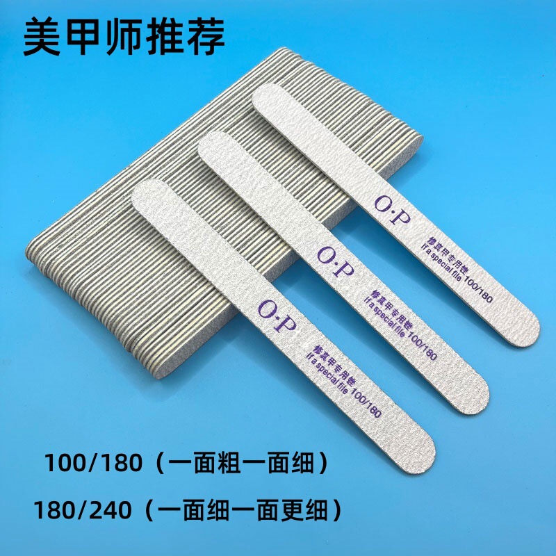 Nail Art Sand Strip Ultra-thin Nail Trimming File Grinding Strip Double-sided Wooden Nail Trimming Sand Strip