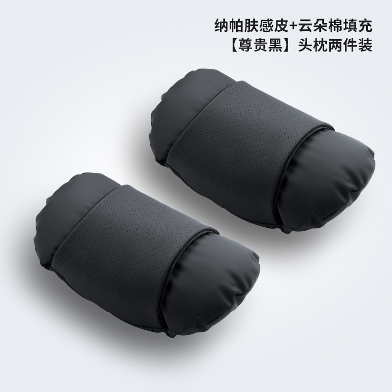 SHANGKEDAO善客道自動車ヘッドレスト首枕車載クッション四季通用保護枕シート背もたれ|undefined