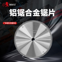 厂家供应硬质合金圆锯片铝材钢管切割用锯片PCD材质铝切机切割片