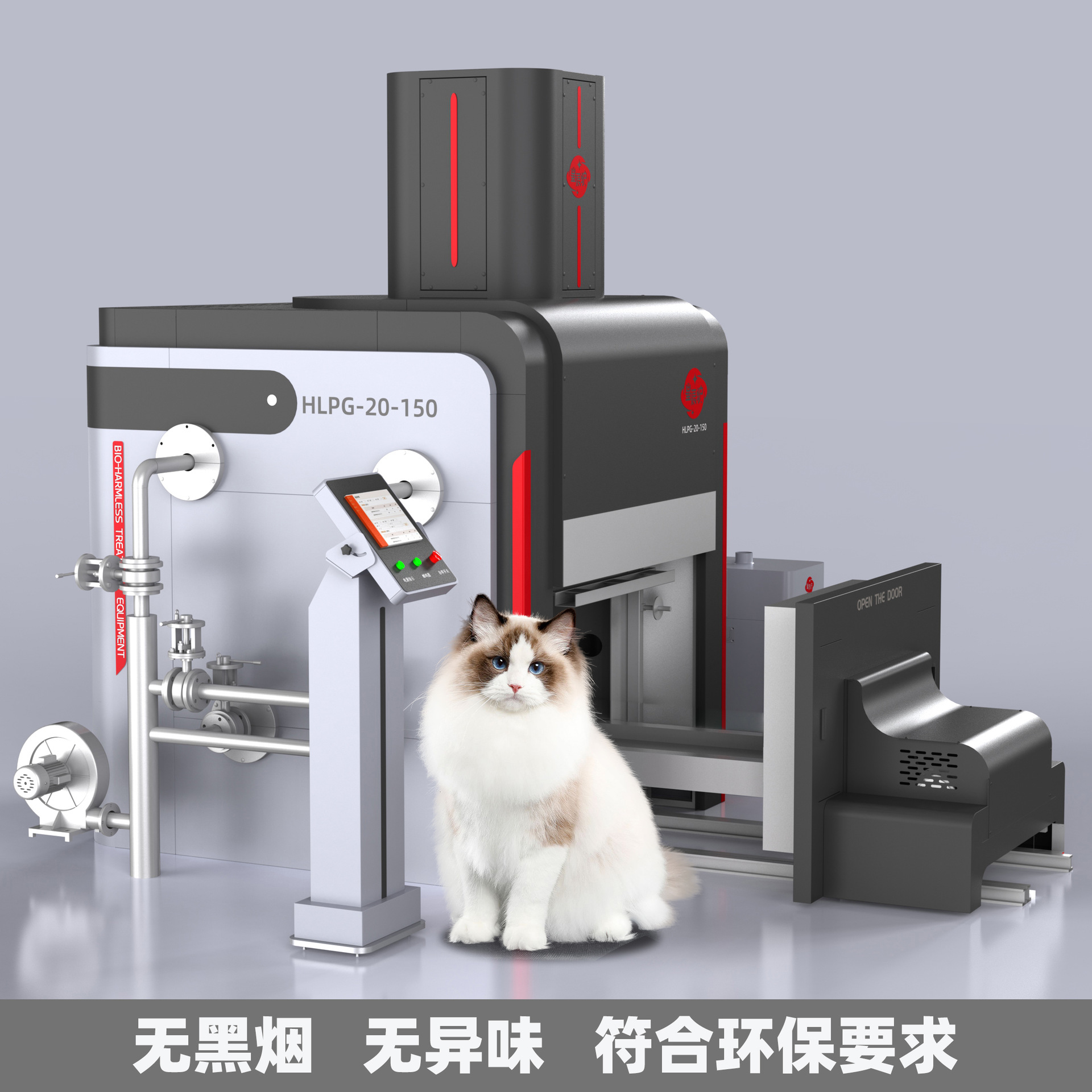 宠物火化设备的价格 宠物火化炉动物焚化炉