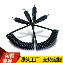 DC5521 5525���ɾ� ��ĸ���往���^ ��������ĥ�C�Դ��