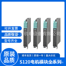 6SL3120-1TE21-8AA3 S120��늙Cģ�K ݔ��600V DC