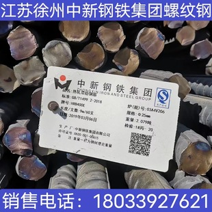 ���K��������ԭ�A��F��HRB400E�������B�ݼy䓽� �ݼy䓱P�ݾ���