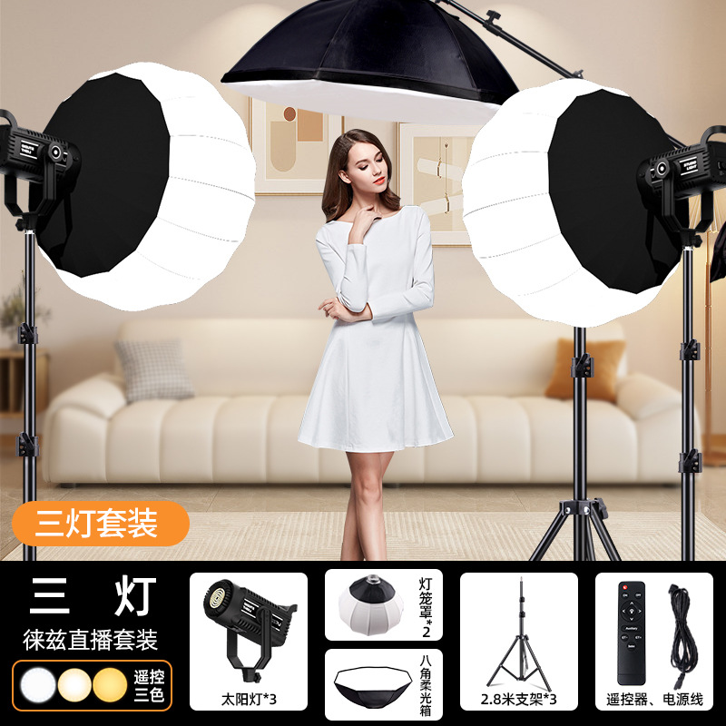 Luz de relleno en vivo ancla especial fotografía luz belleza LED luz solar estudio en vivo siempre brillante luz de iluminación esférica