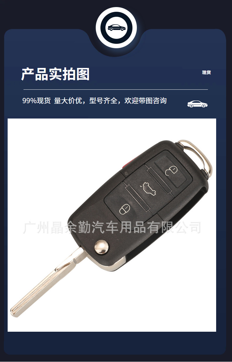 1K0959753P is suitable for 4 key Volkswagen folding remote control car key frequency 315mhz chip ID48