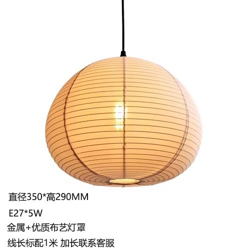 Habitación de estilo japonés, restaurante de estilo tranquilo, habitación creativa, alojamiento residencial, caja de té Zen, tela, lámpara de sala de estar, candelabro