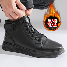 2025新款秋冬单靴马丁靴男潮流百搭真皮男鞋鞋子高帮防滑耐磨