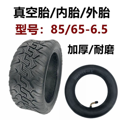10inch Off-Road 85/65-6.5 Balance Scooter Tire Electric Scooter Vacuum Tire Inner and Outer Tire (Elektrikli avtomobil şinləri)