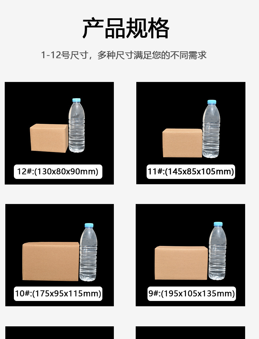 详情页05