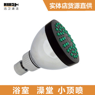 Shower head hanging head school public bathhouse Hotel hotel bathroom shower top nozzle plastic electroplating nozzle