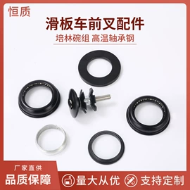 通用五金配件;车轴;其他配件