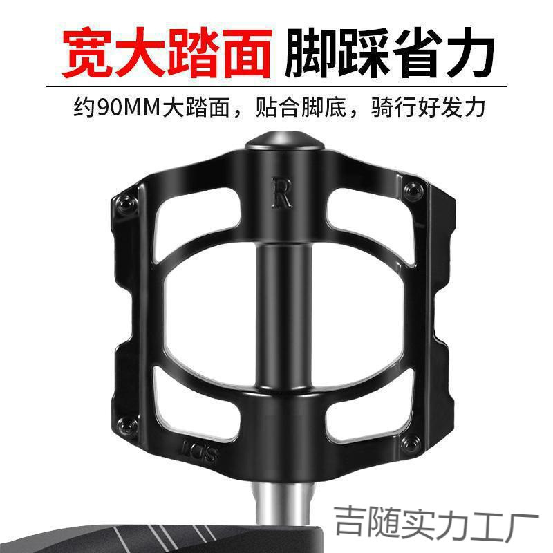 自行车脚踏板山地车脚蹬子培林轴承公路儿童单车踏板配件|undefined