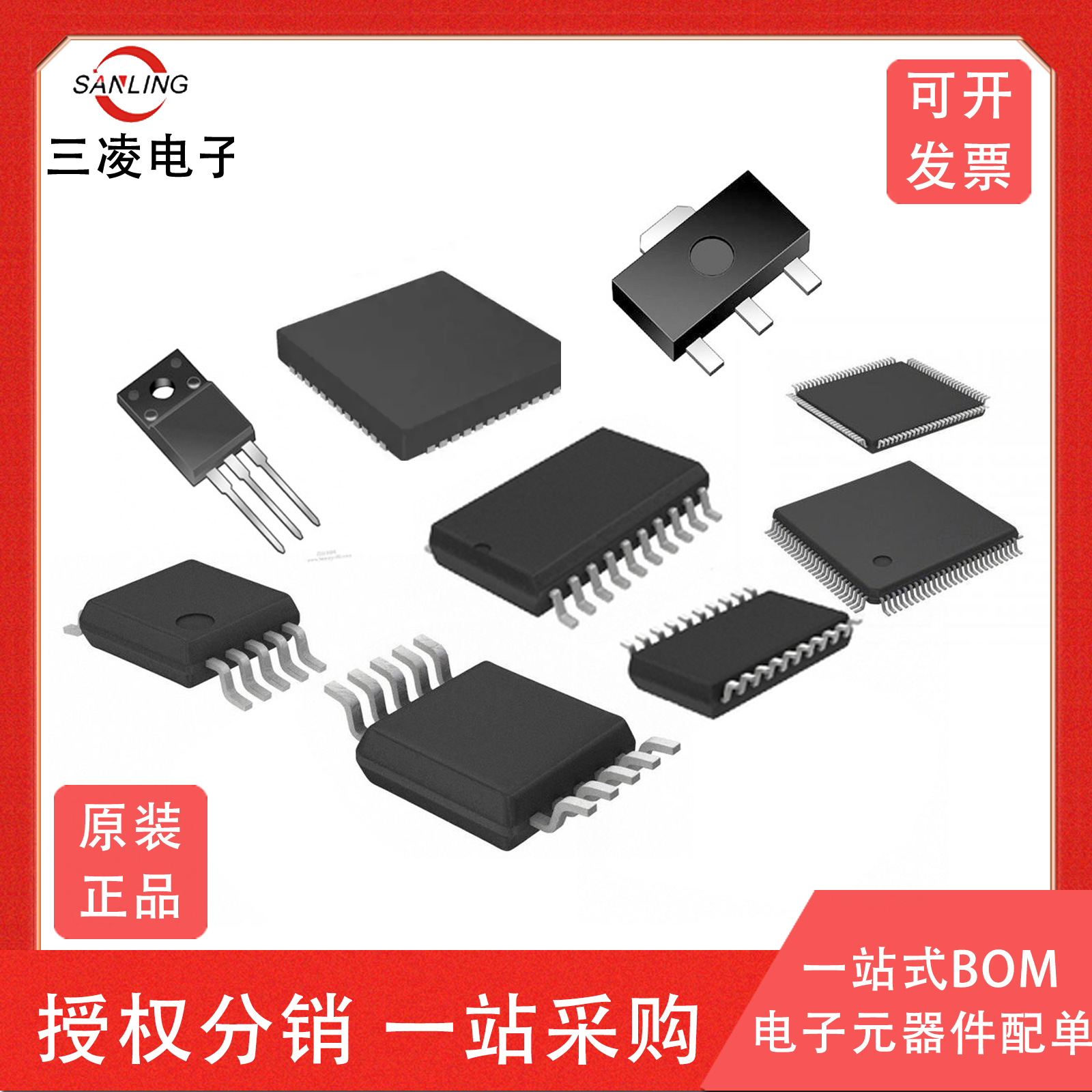 AO4419L 封装SOP-8 全新AOS万代 原装库存现货ic元器件 二极管