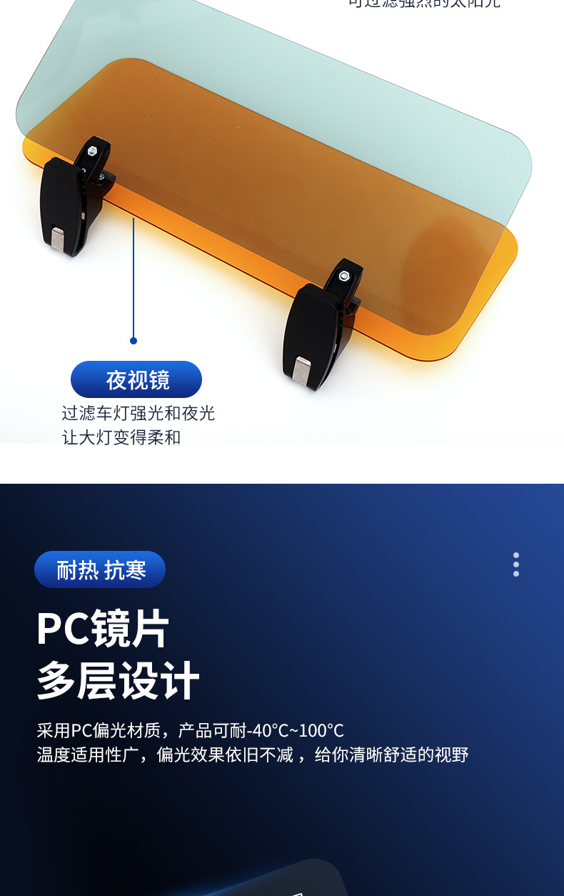 Car sun visor day and night anti-glare night vision goggles sun visor sunglasses anti-glare driver goggles