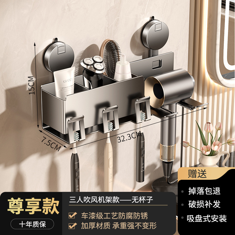 Inodoro cepillo de dientes estante de artículos cepillo de dientes taza de pared lavabo secador de pelo integrado almacenamiento multifuncional baño