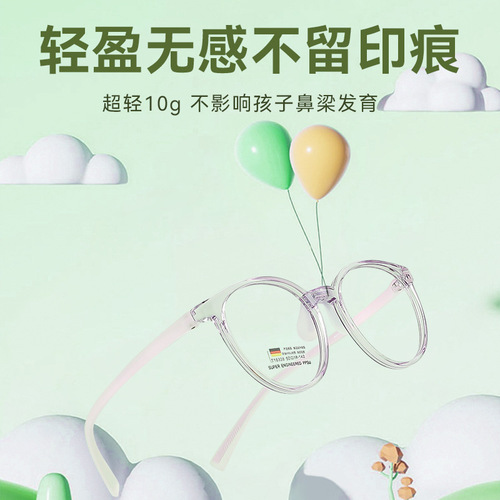 Danyang Children's Silicone Elliptical TR90 Ultra-Light Eyeglass Frame for Girls, Model 18328, Nearsighted Eyeglass Frame for Students, Wholesale