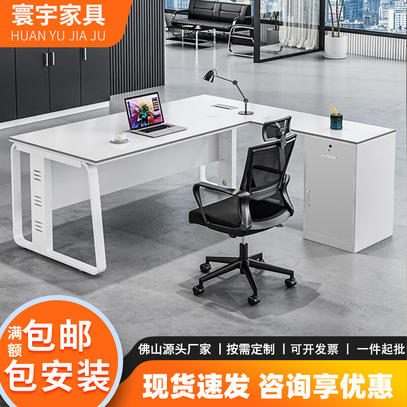 Simple modern white single desk boss manager executive desk and chair combination computer simple office desk