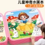 清水宝宝儿童绘画画本