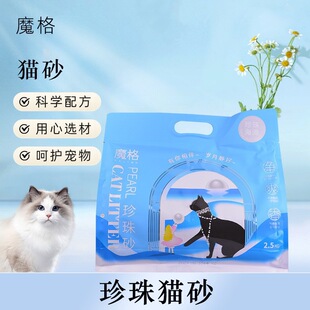 ħ������؈ɰ2.5kgֲ��ɰ����X��ζ�o�ۉm��ճ�׿ɛ_��������؈ɰ