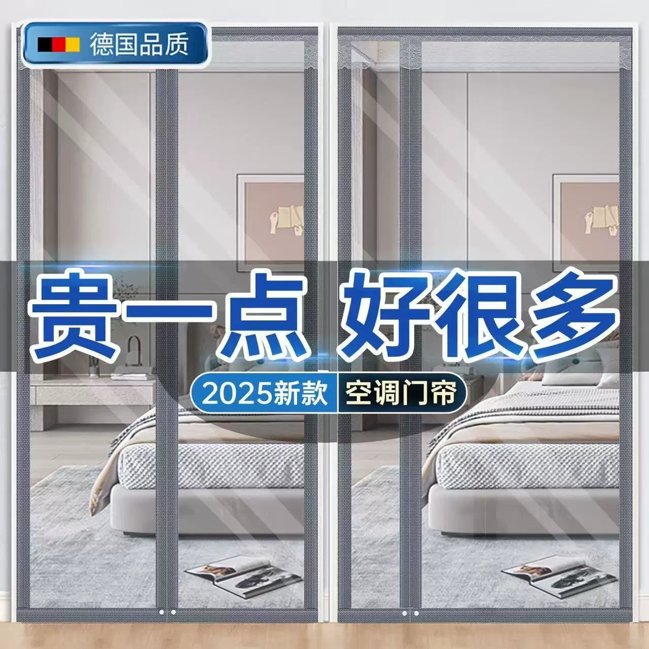 Transparent windproof curtain