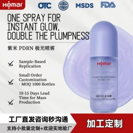液态精华;面霜;贴片面膜