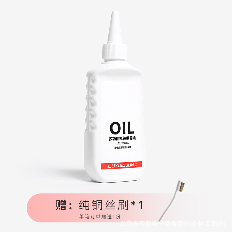 Luxiaojun Lü Xiaojun Barbell Rod Care Agent Hard Chrome Plated Barbell Rod Rust Remover Multi-Purpose Care Agent