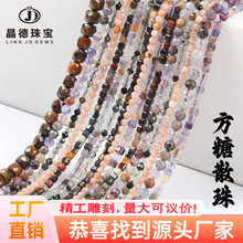 �����錚 ��Ȼʯ��������ɢ��ϼ� �ֹ�diy�Ʒ��� ����朲���