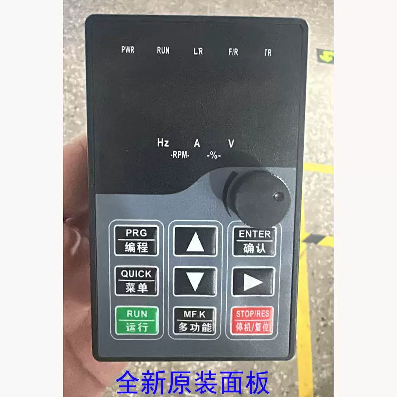 แผงควบคุมอินเวอร์เตอร์ JT120 คีย์บอร์ดปรับความเร็ว
