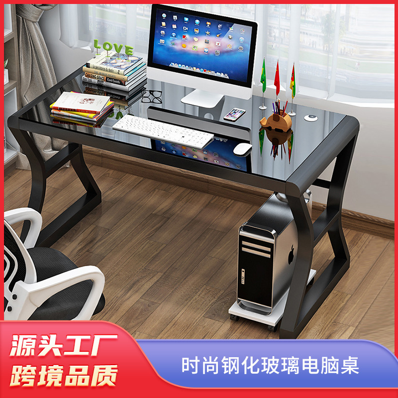 Source Factory Simple Desktop Computer Table Simple Home Office Desk Bedroom Game Table Study Desk